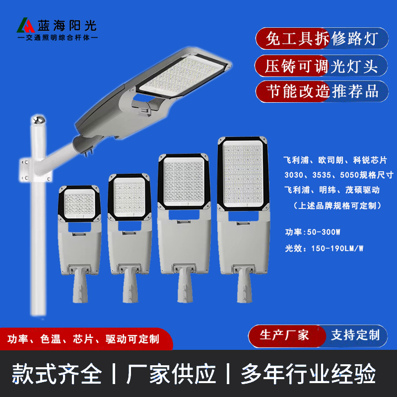 LED 路燈節(jié)能改造對(duì)減少碳排放的促進(jìn)作用